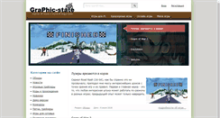 Desktop Screenshot of graphic-state.com